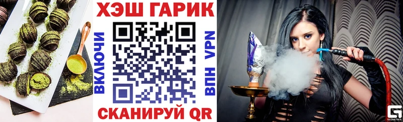 Еда ТГК конопля  Елизаветинская 