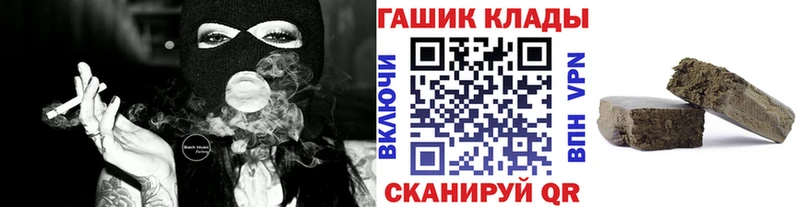 Гашиш AMNESIA HAZE  купить  сайты  Елизаветинская 