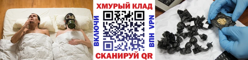 ГЕРОИН герыч  блэк спрут сайт  Елизаветинская 
