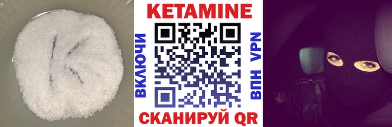 гидра ONION  Елизаветинская  КЕТАМИН VHQ 