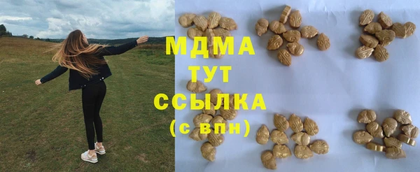 дурь Богородицк