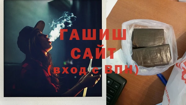 синтетический гашиш Богданович