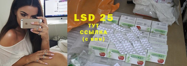 синтетический гашиш Богданович