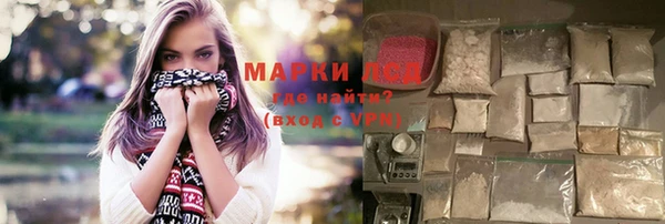 синтетический гашиш Богданович