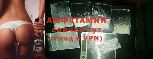 соль курить ск Богородск