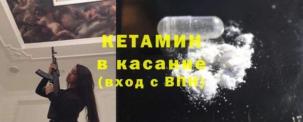 синтетический гашиш Богданович