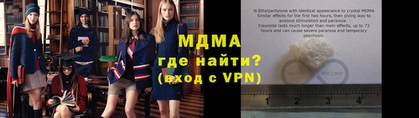 синтетический гашиш Богданович