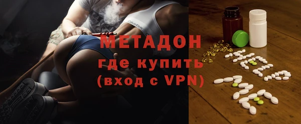 соль курить ск Богородск