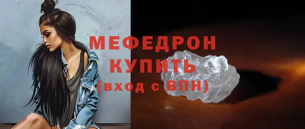 дурь Богородицк