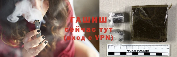соль курить ск Богородск
