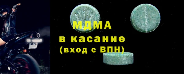 дурь Богородицк