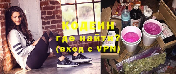 синтетический гашиш Богданович