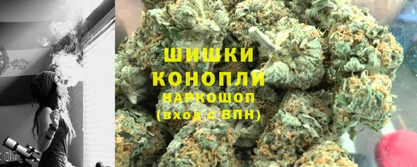 соль курить ск Богородск