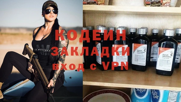 соль курить ск Богородск