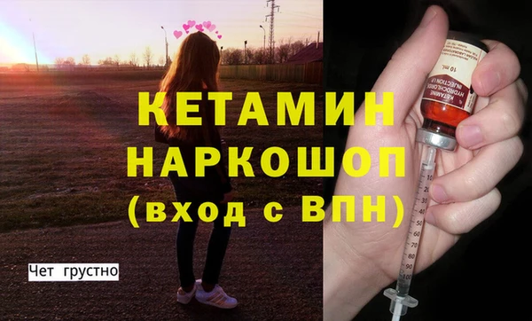 соль курить ск Богородск