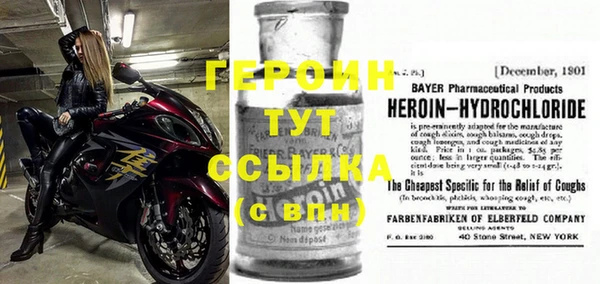 дурь Богородицк