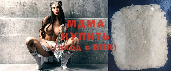 синтетический гашиш Богданович