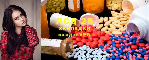 синтетический гашиш Богданович