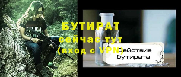 синтетический гашиш Богданович