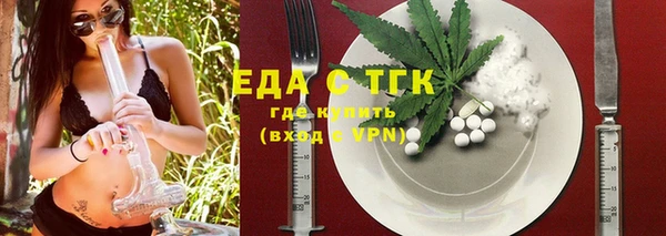 синтетический гашиш Богданович