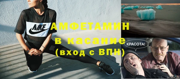 соль курить ск Богородск