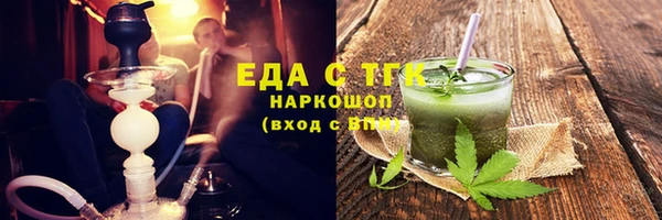 дурь Богородицк
