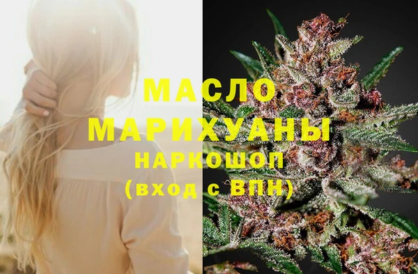 соль курить ск Богородск