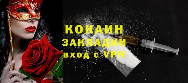 соль курить ск Богородск