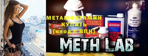соль курить ск Богородск