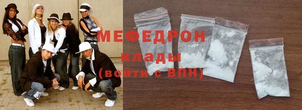 дурь Богородицк