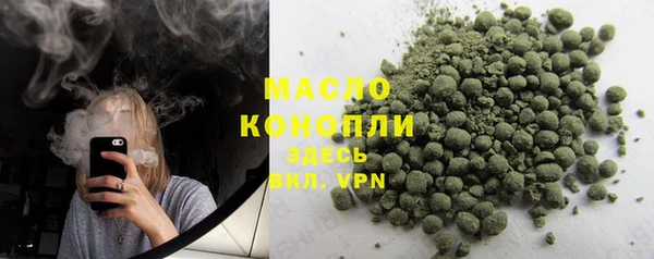 соль курить ск Богородск