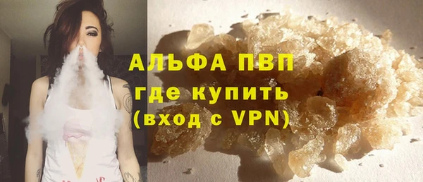 синтетический гашиш Богданович