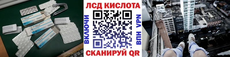 закладка  Елизаветинская  ЛСД экстази кислота 