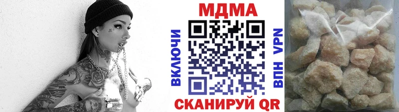 МДМА crystal  Елизаветинская 