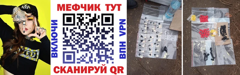 МЕФ кристаллы даркнет сайт Елизаветинская