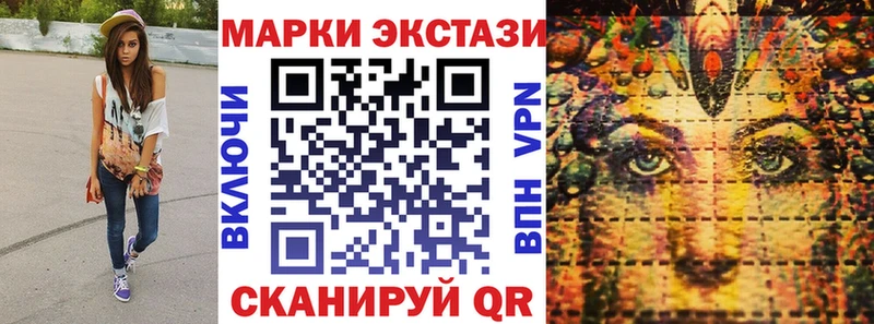 купить наркотики сайты  Елизаветинская  Марки N-bome 1500мкг 